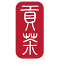 공차